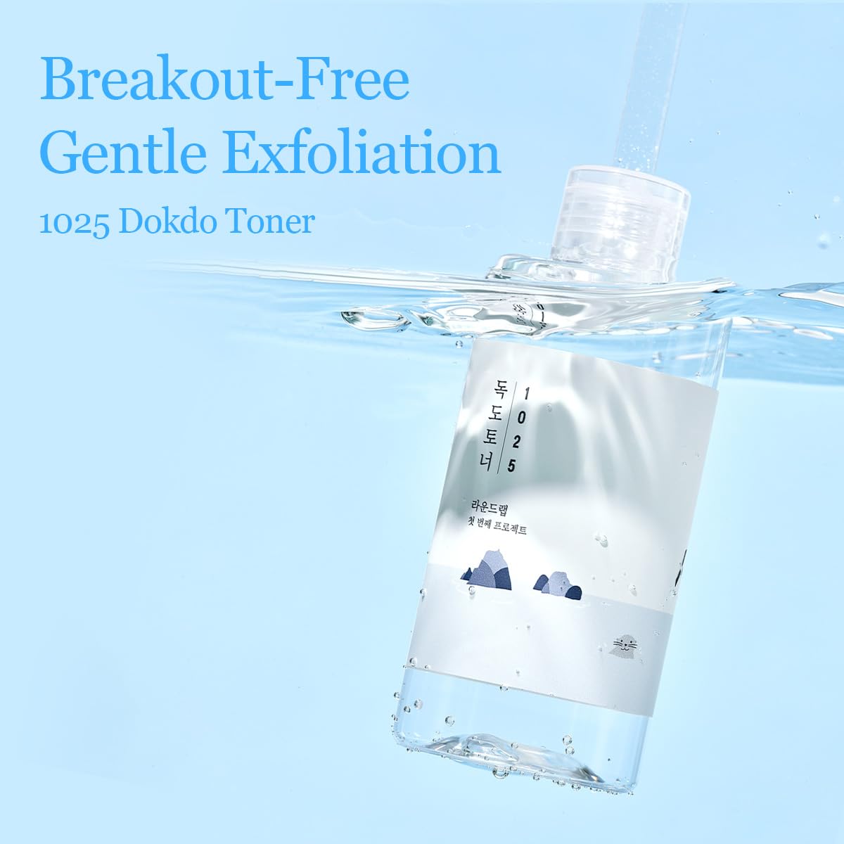 1025 Dokdo Toner – Gentle Exfoliating & Hydrating Care