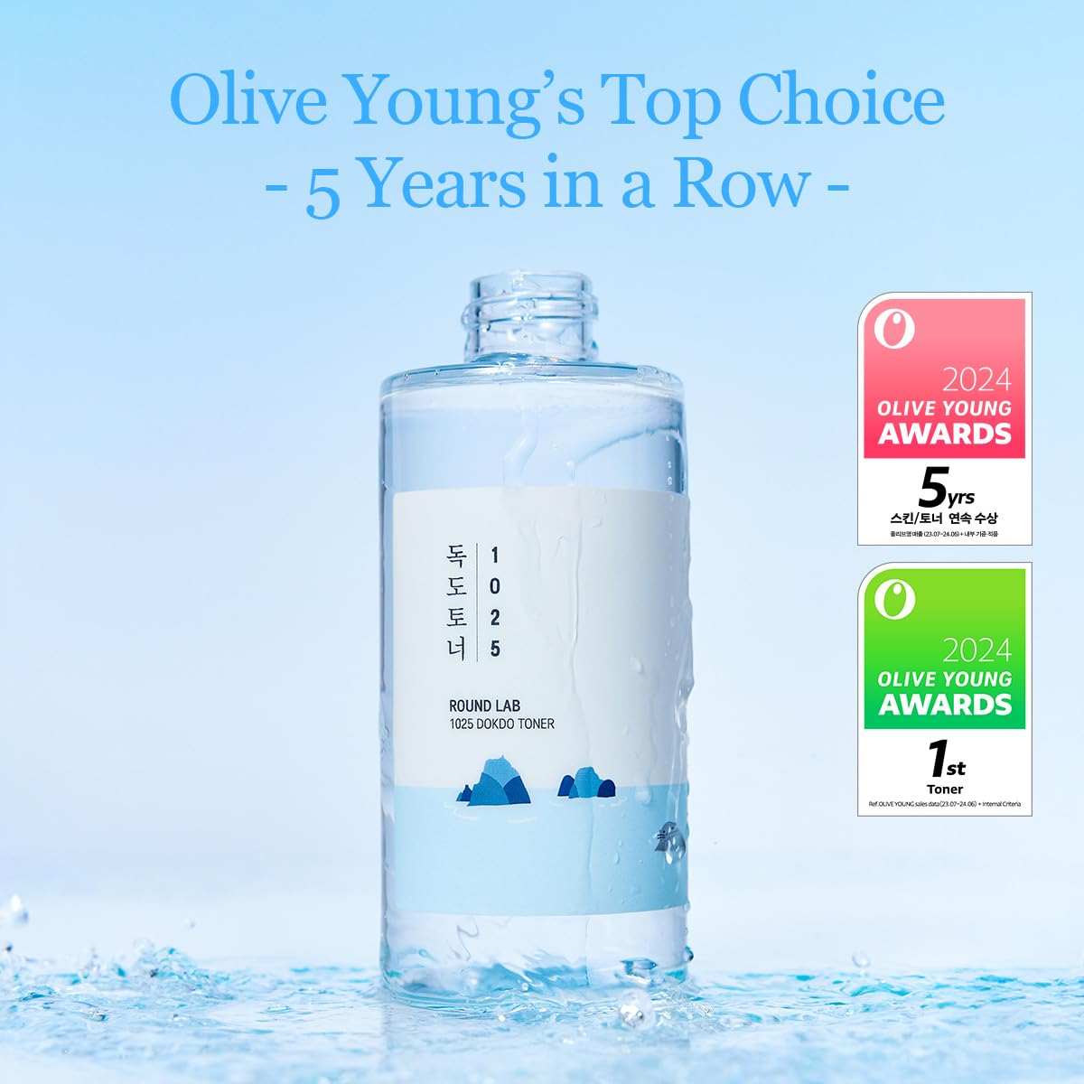 1025 Dokdo Toner – Gentle Exfoliating & Hydrating Care