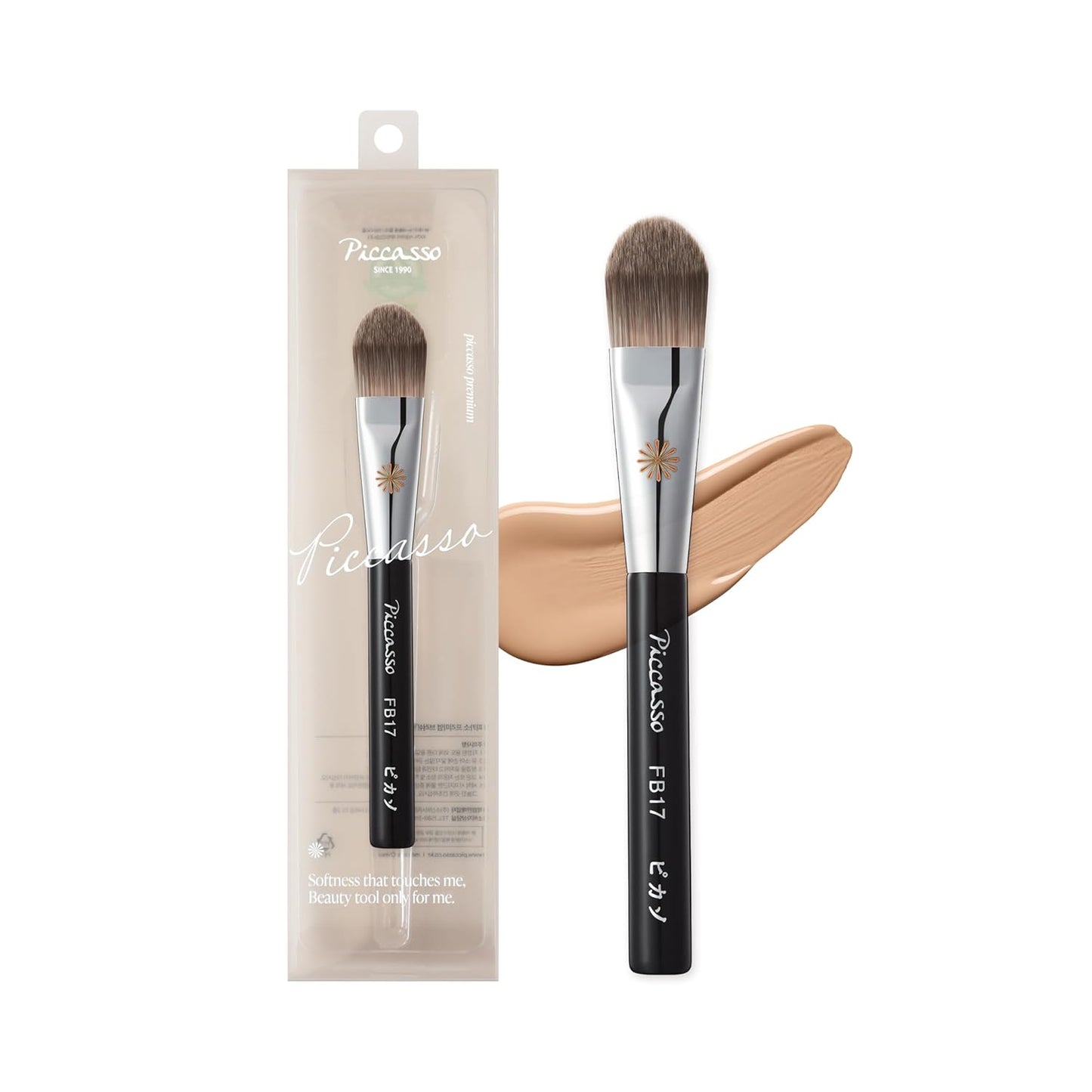 Korean Piccasso Brush Makeup Spatula + Sponge 2P Set