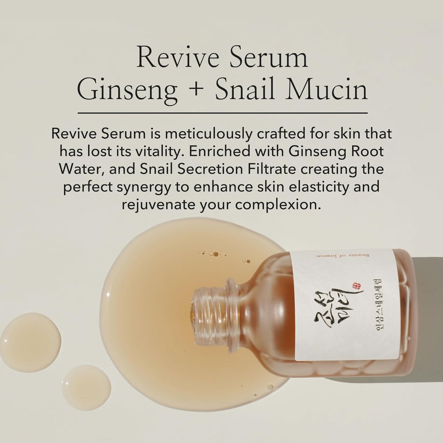 Beauty of Joseon Revive Serum – Ginseng + Snail Mucin