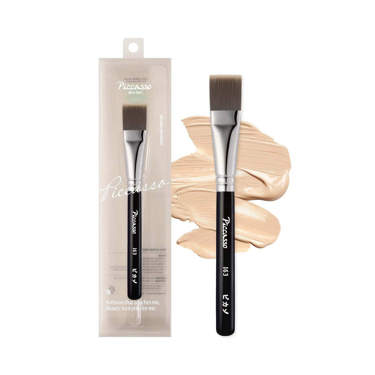 Korean Piccasso Brush Makeup Spatula + Sponge 2P Set