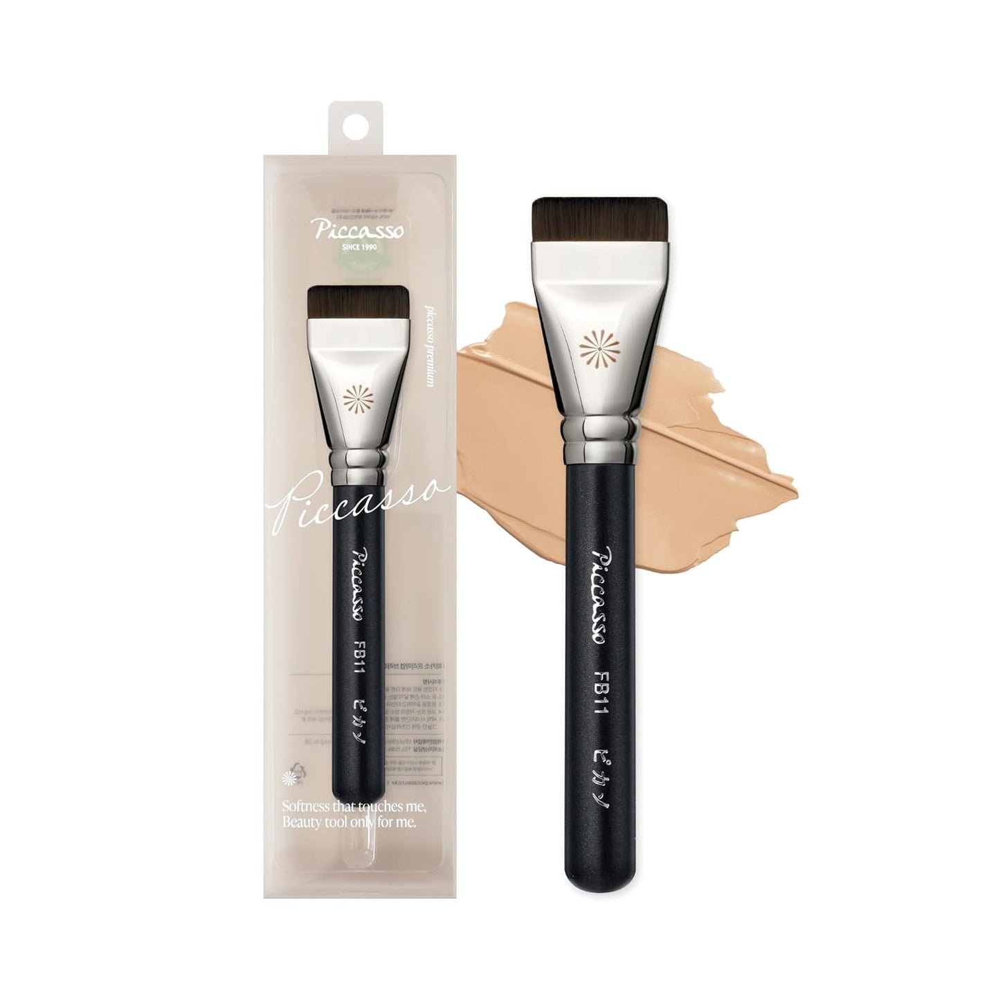 Korean Piccasso Brush Makeup Spatula + Sponge 2P Set