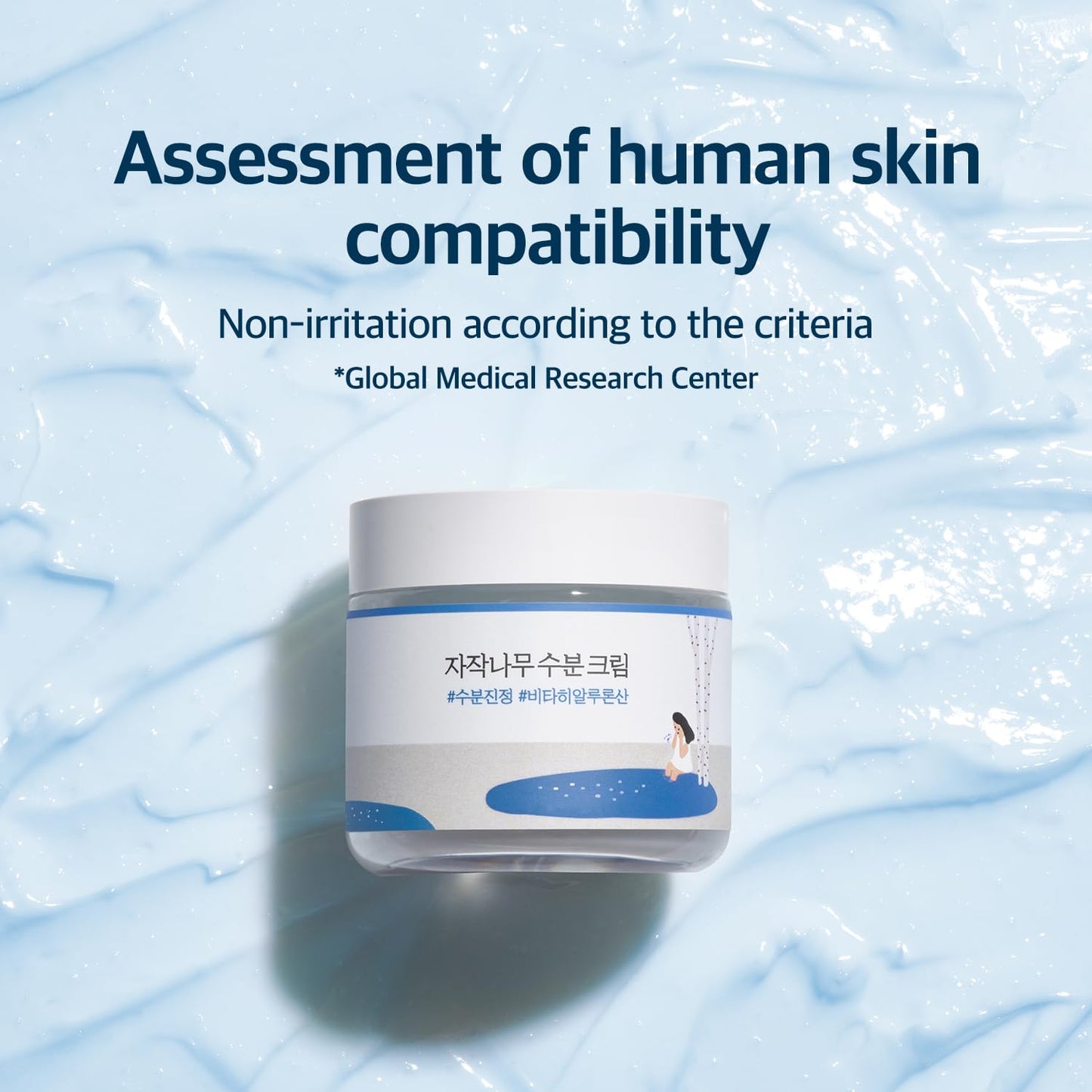 Hydrating Cream for Acne-Prone Skin – 48H Moisture & Oil Control