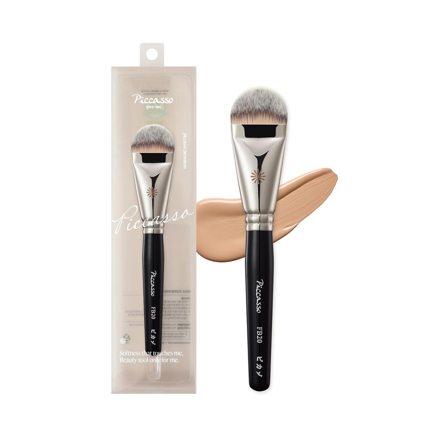 Korean Piccasso Brush Makeup Spatula + Sponge 2P Set
