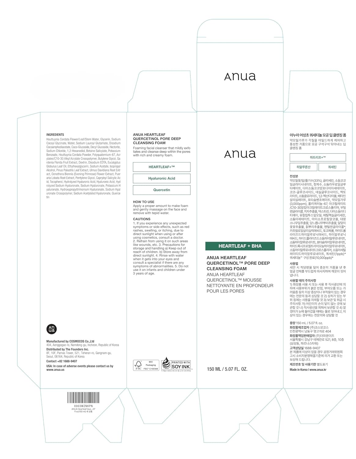 Anua Heartleaf Quercetinol Pore Cleansing Foam