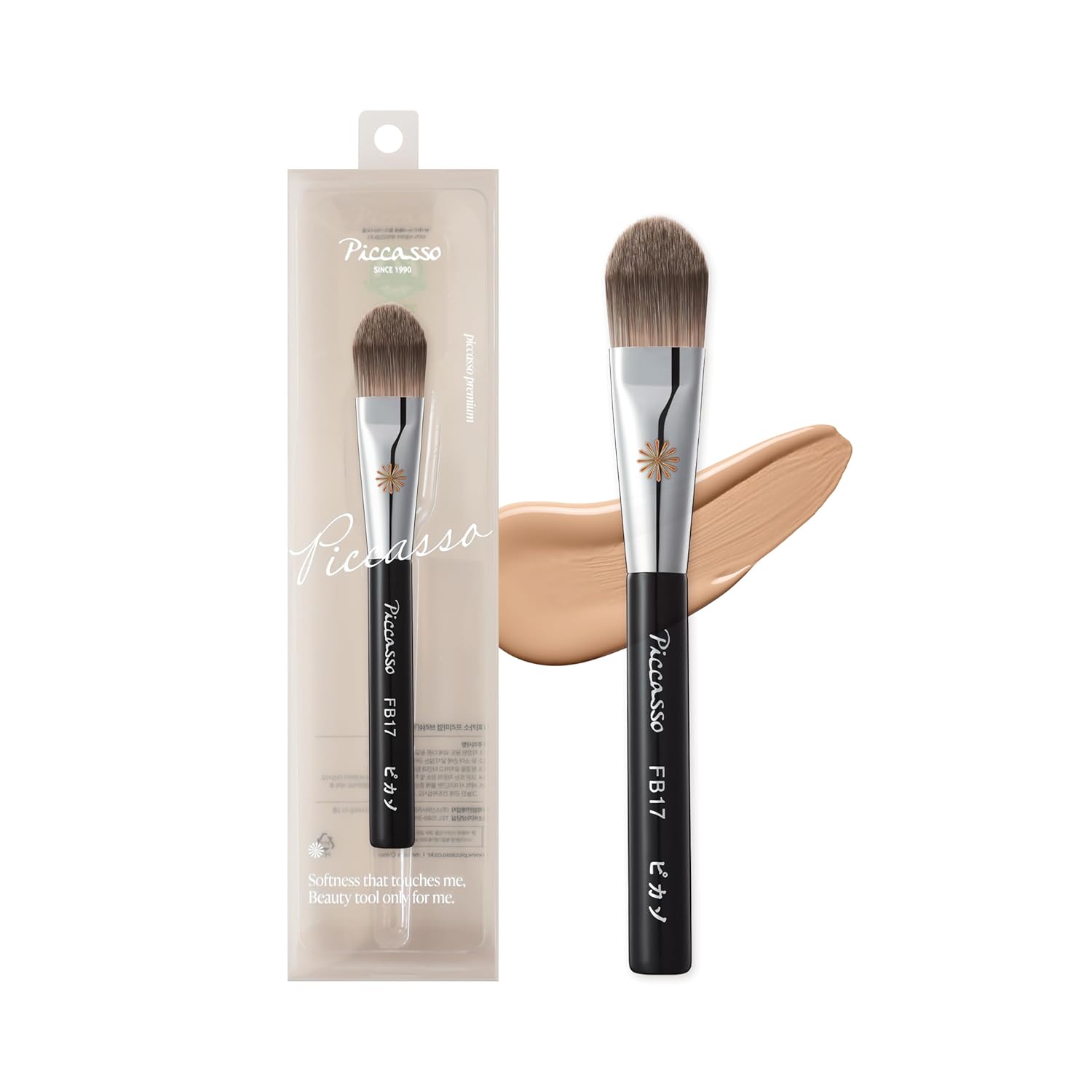 Korean Piccasso Brush Makeup Spatula + Sponge 2P Set